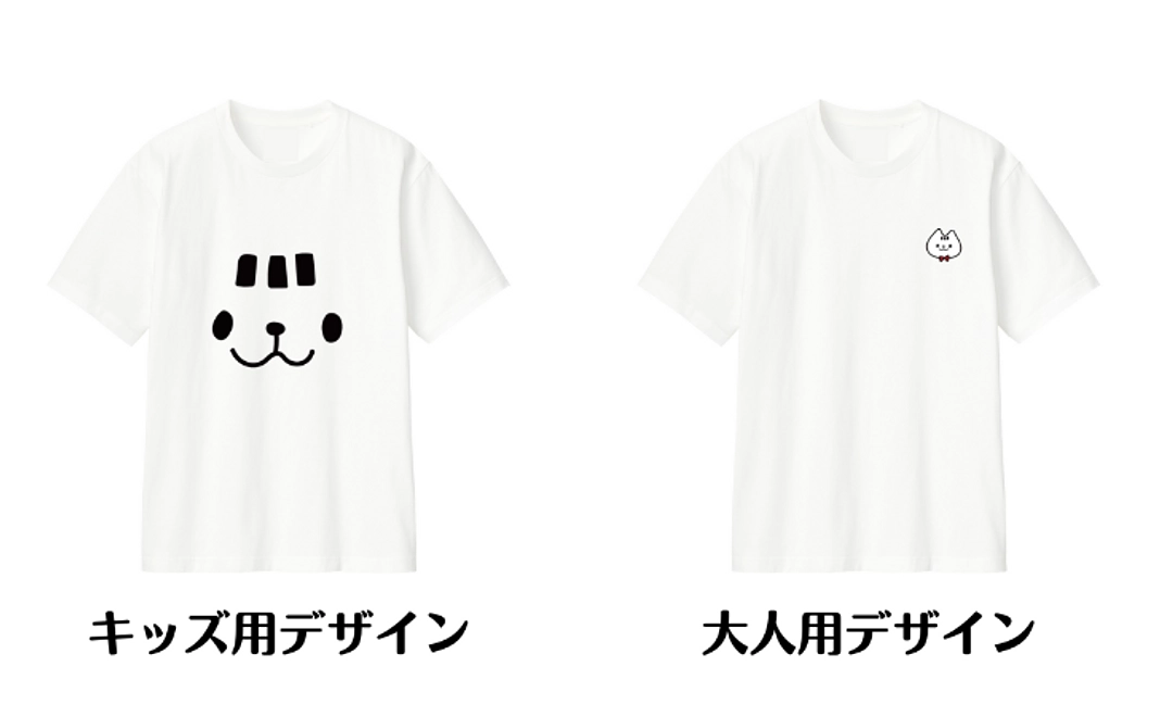 ぴてぃにゃんTシャツコース
