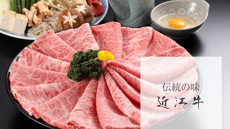 常温でとろける脂の甘み！プロが選ぶ「近江牛」の魅力を全国へ。