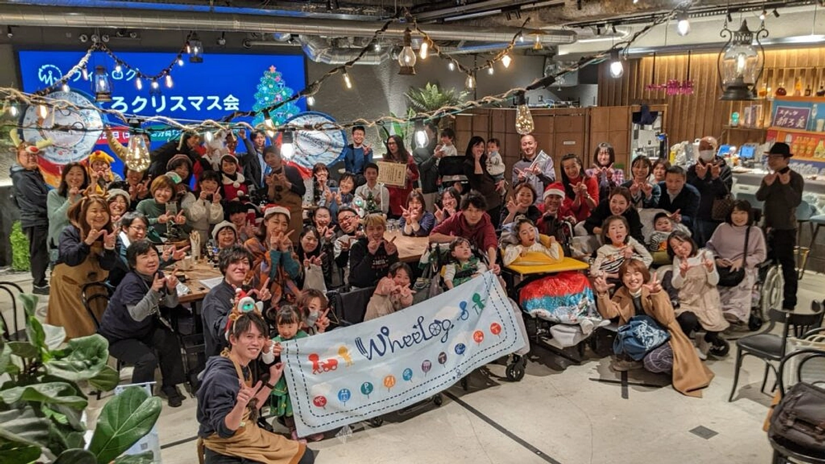 ウィーログ活動レポート（2024年2月）