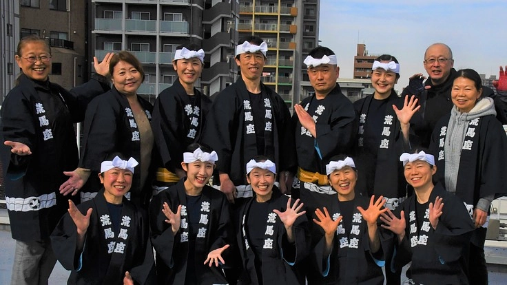 四季彩の杜で荒馬座公演と芸能体験！参加者みんなで元気になろう企画