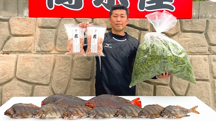 漁師が活気あふれる町に!低利用魚たちを商品化したい!