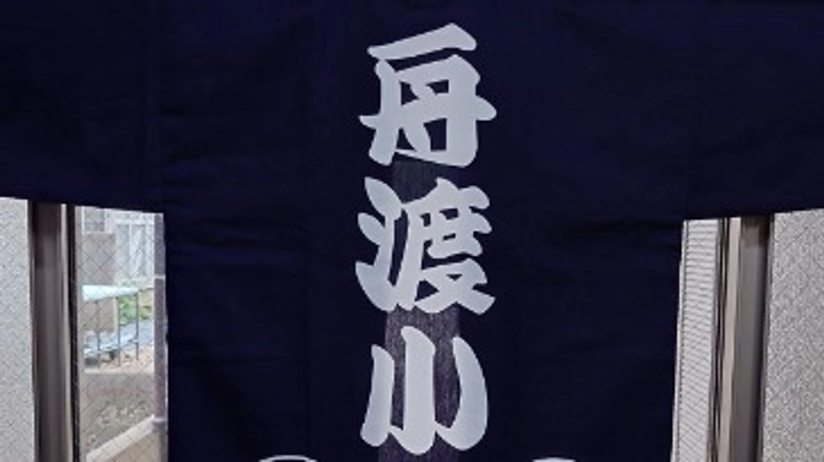 見本を作っていただきました