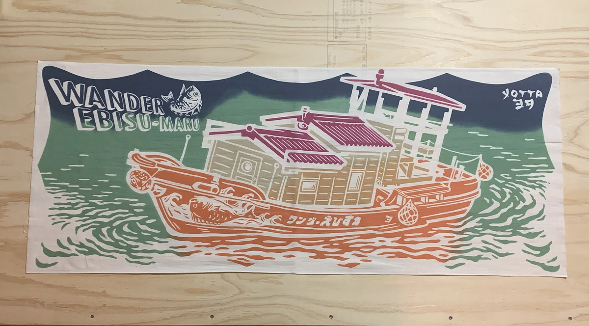 返礼品の発送を開始します！