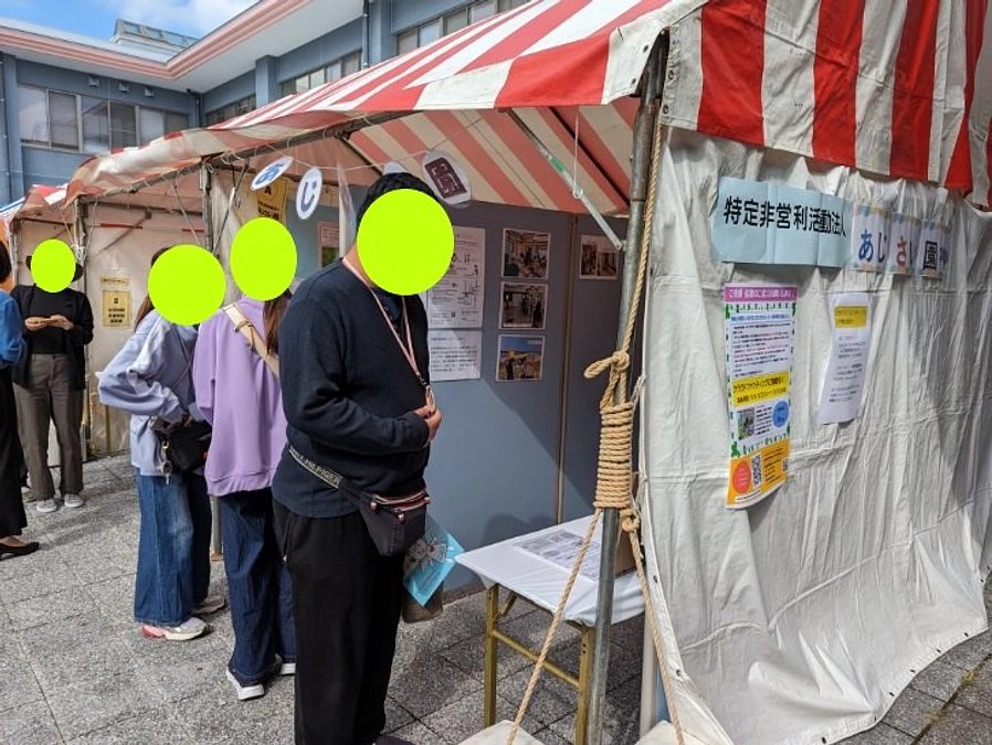 古賀市健康福祉まつりに出店しました。