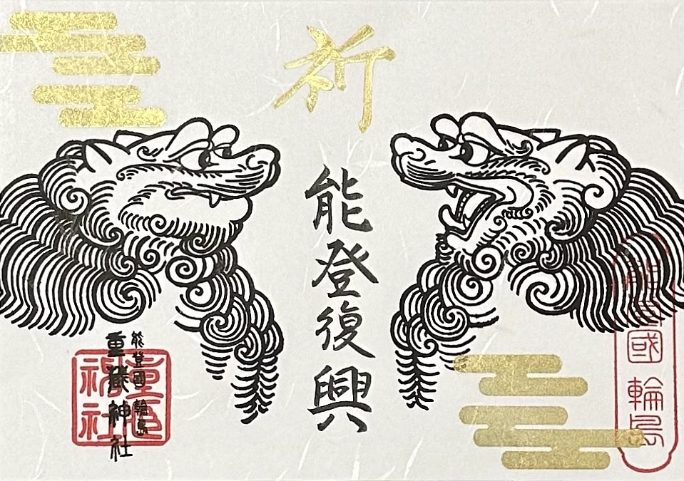 明日から開催｜金沢百万石まつり・石浦神社にてお待ちしております