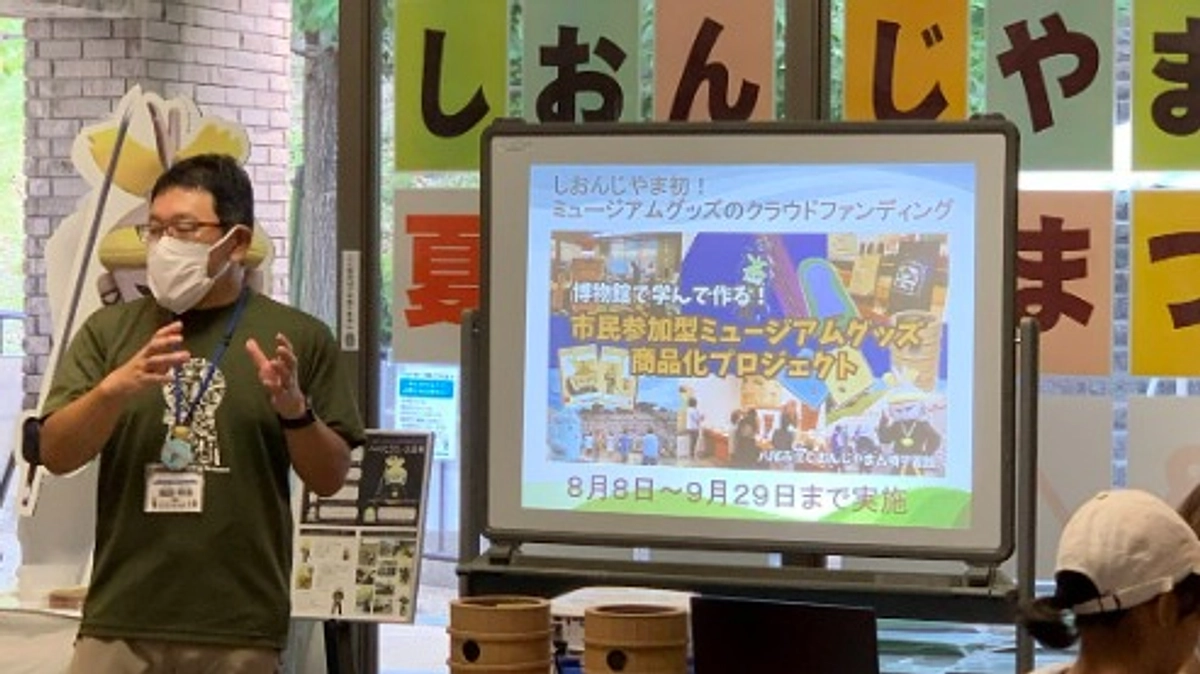 2日目も多くのご支援ありがとうございます！学習館でもしっかりPR中です！！