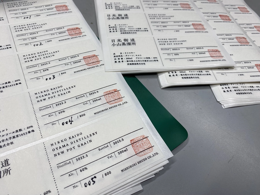 お待たせしております！今週末よりリターン品を順次発送開始予定です！