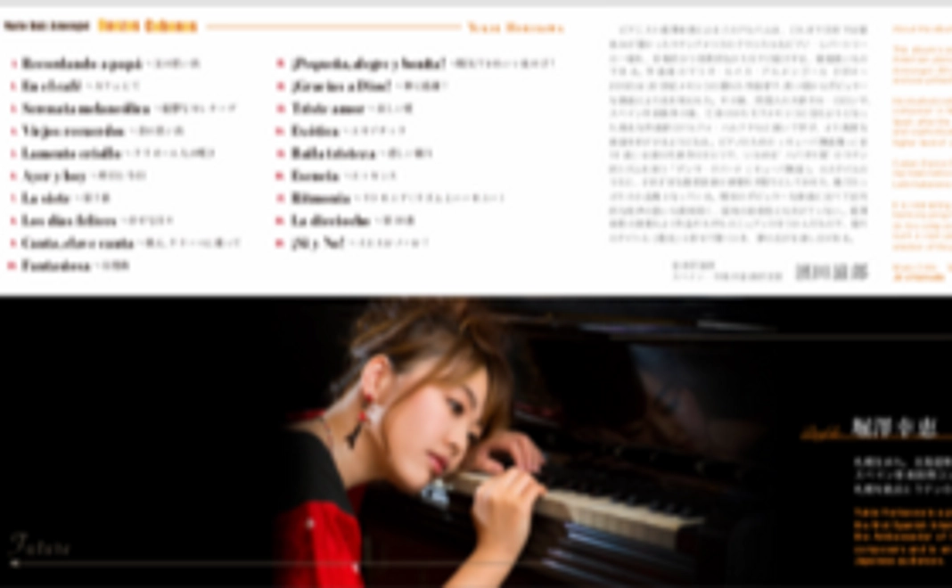 CDまたはご招待券1枚をプレゼント