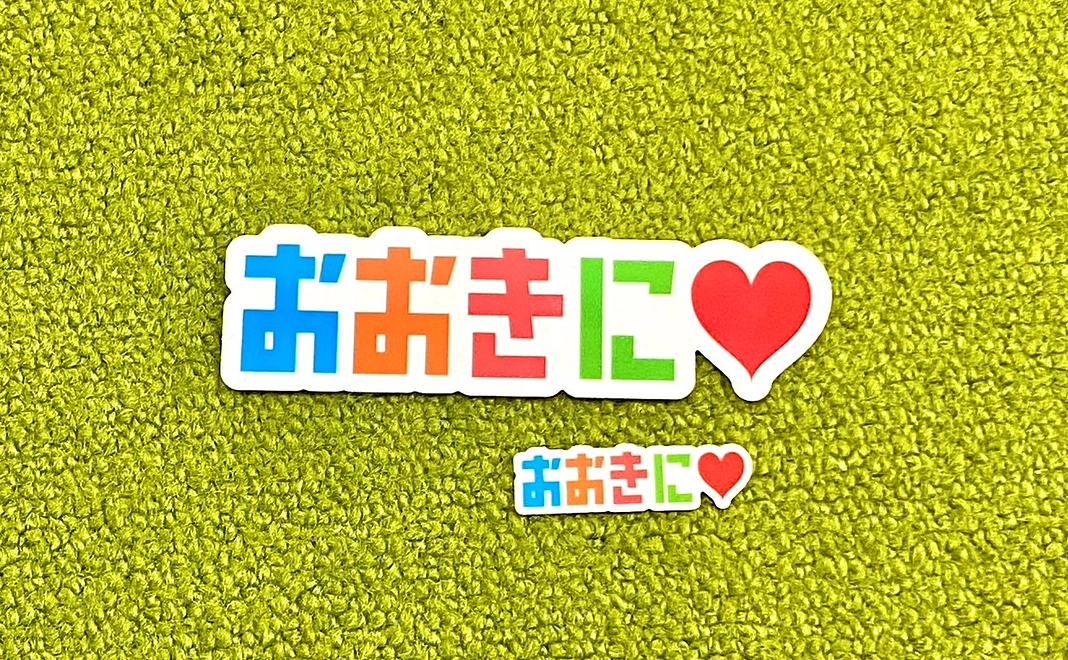 3000円コース｜感謝のメッセージ