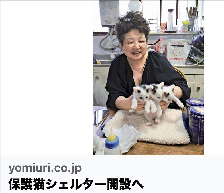 『第二目標第１スタッフ650万に向けて』本日、読売新聞さんに掲載されました