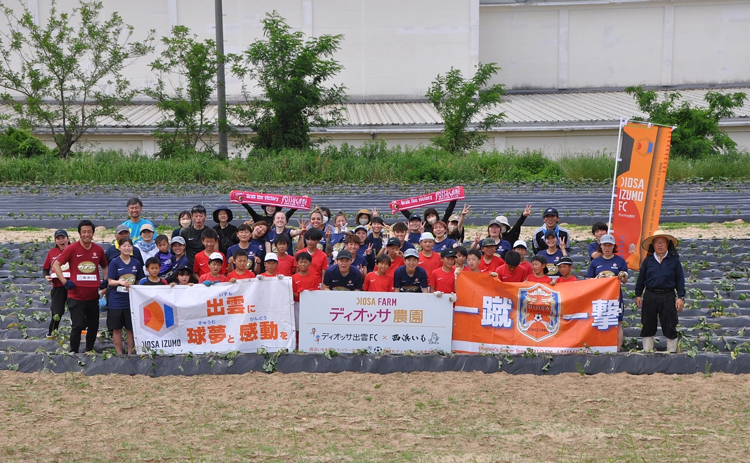 ディオッサ農園初収穫！西浜いも！３kg