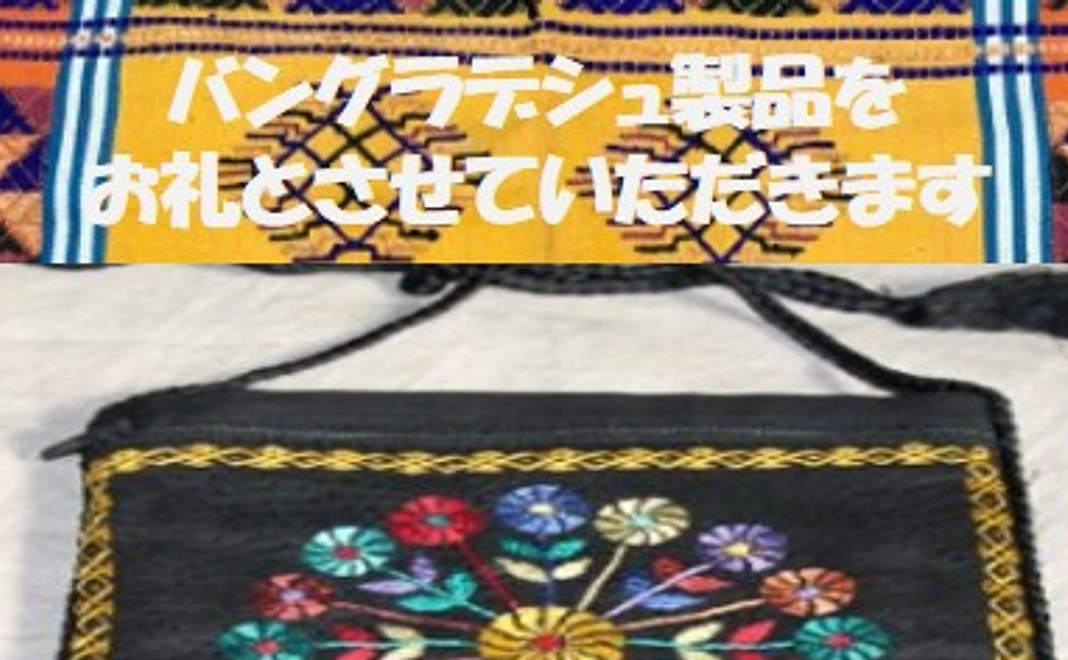 お礼のメールとバングラデシュ製品