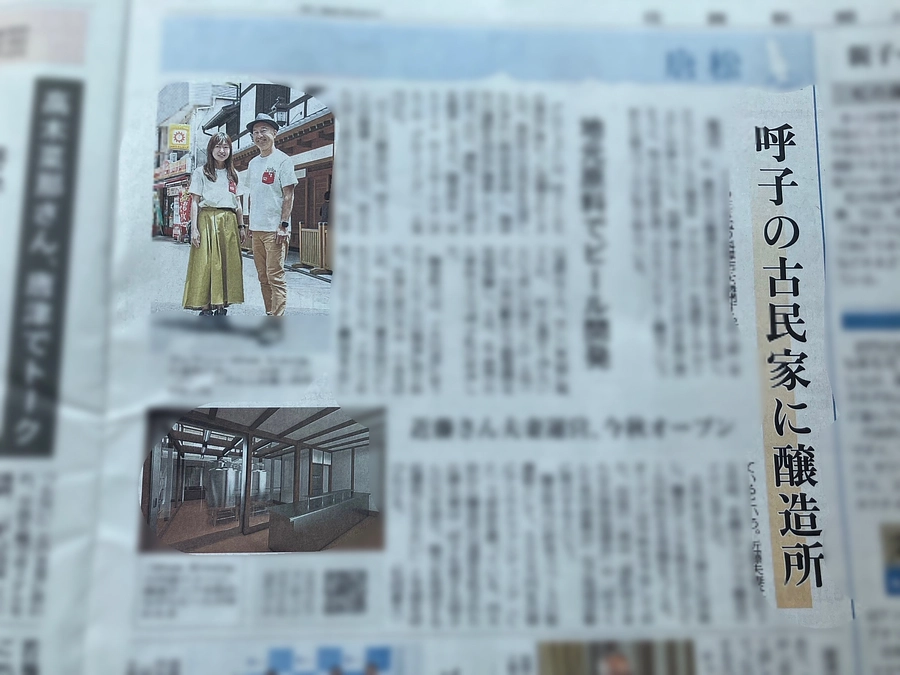 【ご報告】プロジェクトが佐賀新聞で紹介されました‼️