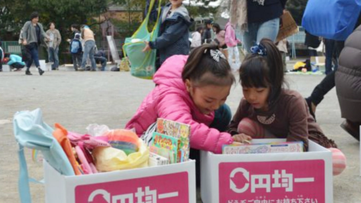 リユース活動「0円均一」のイベント用ツールを拡充させたい!