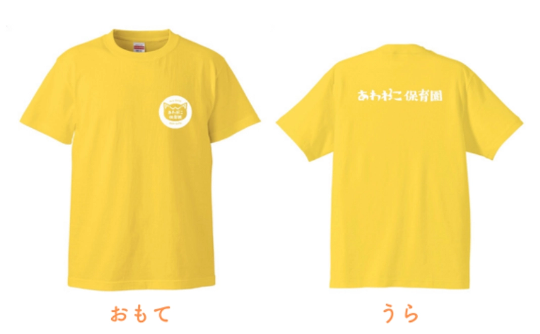 メンバーTシャツコース（限定グッズ）｜5万円