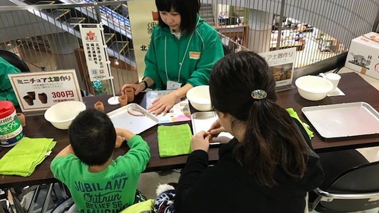 目指せ世界遺産！高校生が子供たちに縄文遺跡の魅力を伝えます！