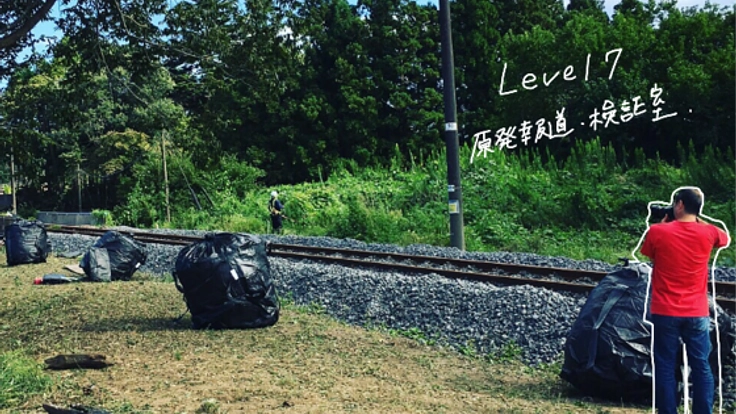 原発事故の事実を検証し伝えるWEBサイトを応援してください！