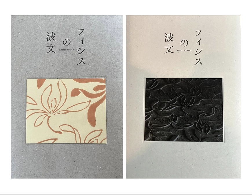 クラウドファンディング収支報告