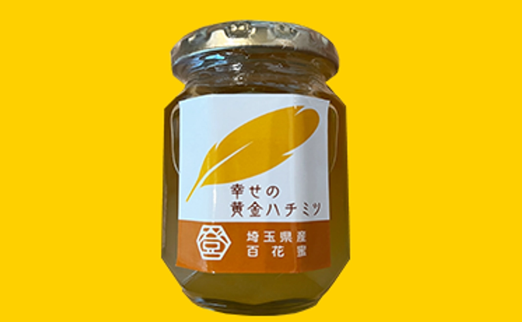 百花蜜「幸せの黄金ハチミツ」200ｇ：1個