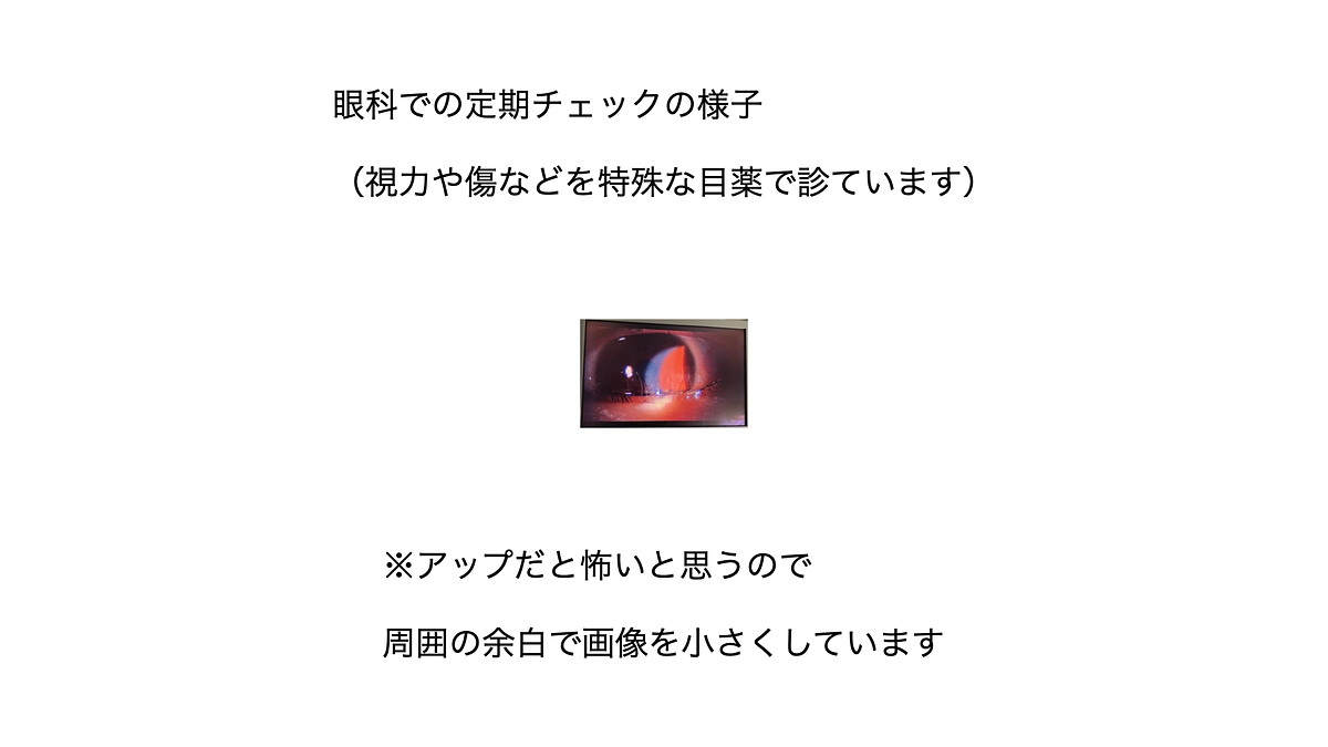 今日で2年が経ちました
