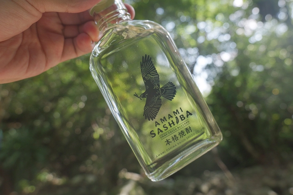 「AMAMI SASHIBA」瓶詰