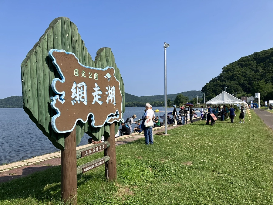 【予選】網走湖に「ゴー」が響く