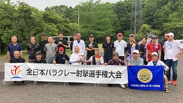 パラクレー射撃部会 ワールドカップに挑戦、海外遠征費支援のお願い のトップ画像
