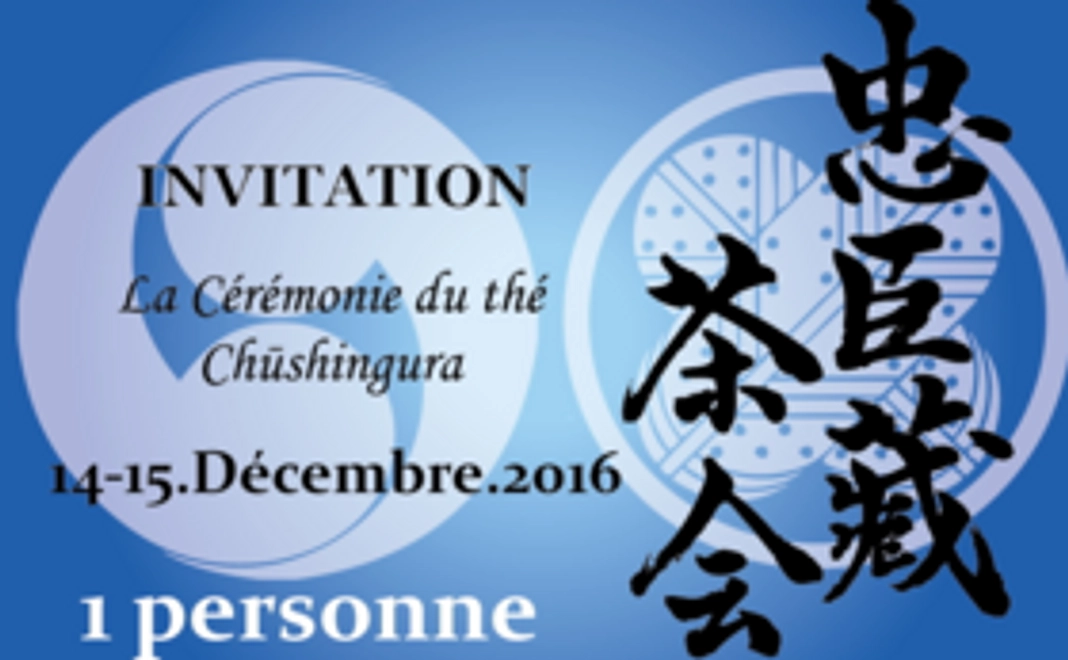 パリでのお茶会へご招待！（1名）