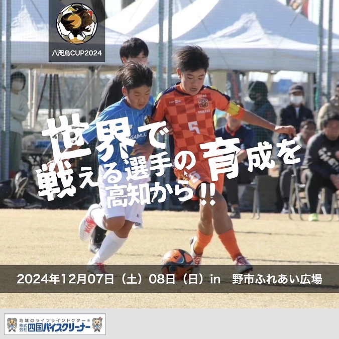 【のこり7日！最後まで頑張るので、応援お願いします！】