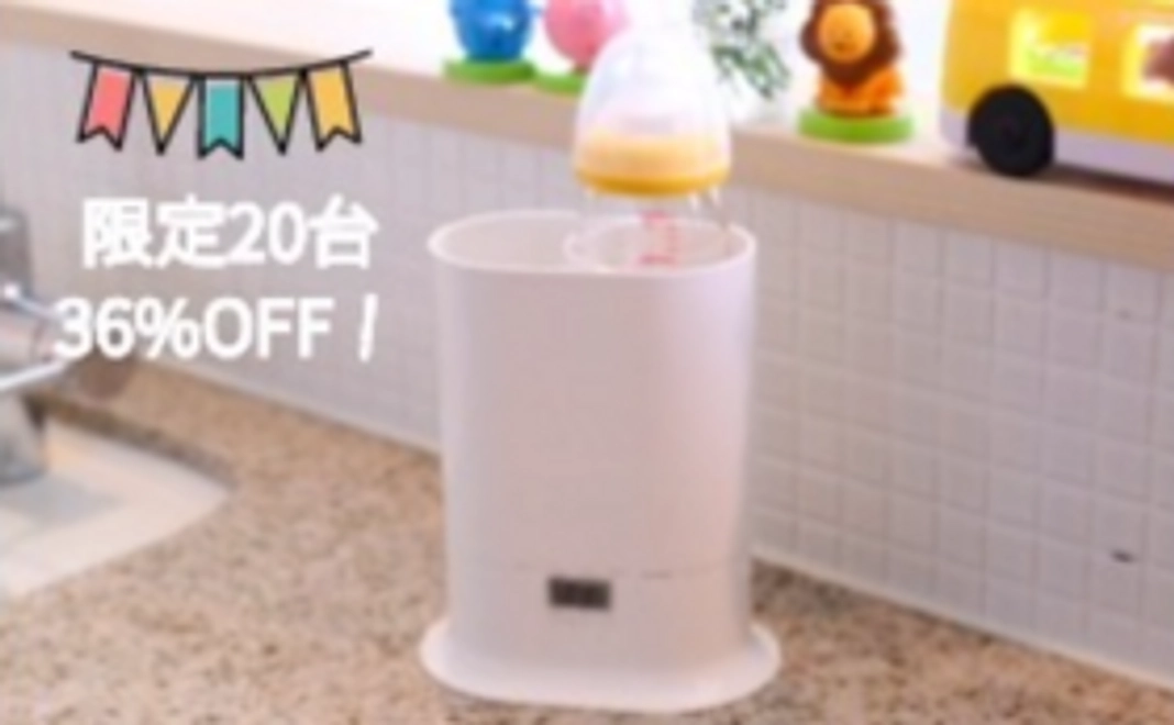 【先着限定20台】36%OFF＆優先出荷のママアイスポンを1台お届けします！