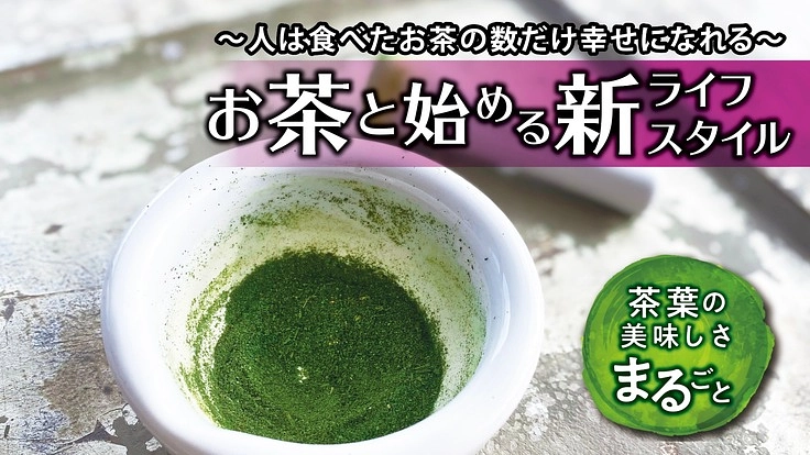 挽き立てアロマで心リラックス。五感で愉しむ新習慣始めてみませんか？