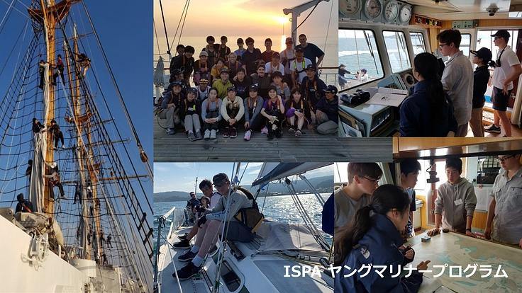 ISPAヤングマリナープログラム：日本とウクライナの若者の交流支援