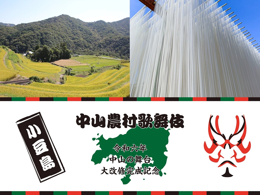 【リターンのご紹介】一万円コース／二万円コース