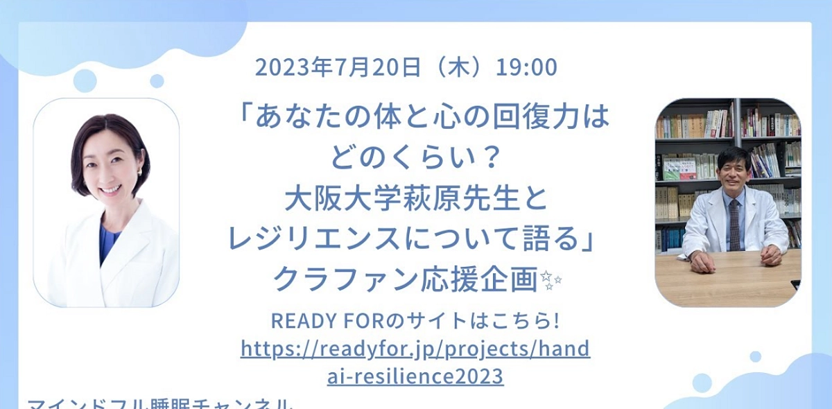 いよいよ、本日19時よりトークライブです。
