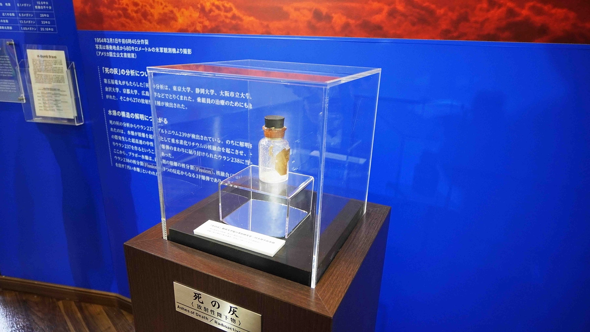 2024年7月25日、第五福竜丸展示館で第五福竜丸を撮影