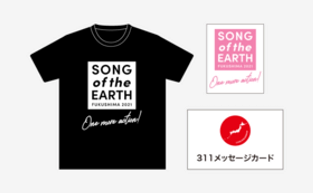 プラン2:限定Tシャツコース