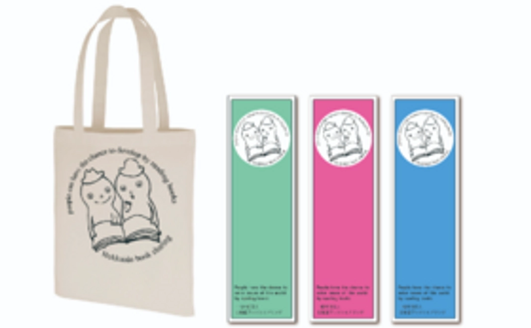 感謝状・活動報告書・オリジナルトートバッグ・オリジナルしおり3点セット