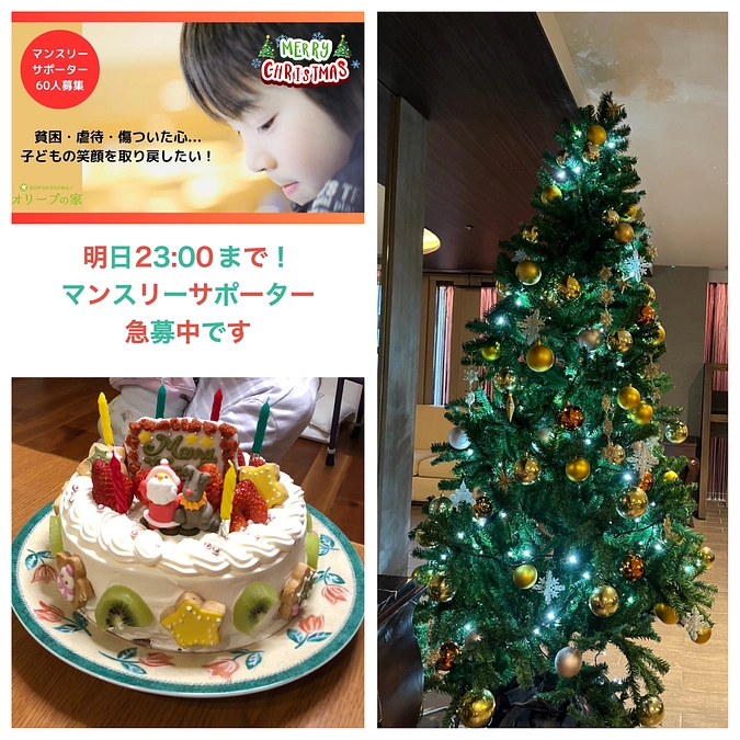 <クリスマスイブに望むことは🎄>