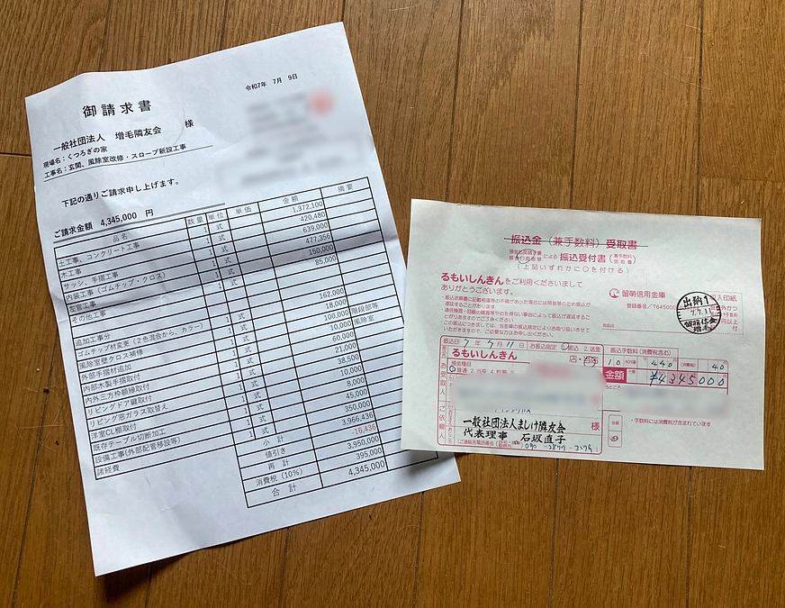 ７月末の現状報告とリターン遅延のお詫び