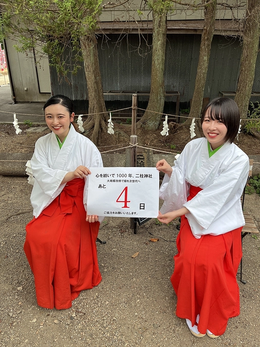 おすすめリターンのご紹介