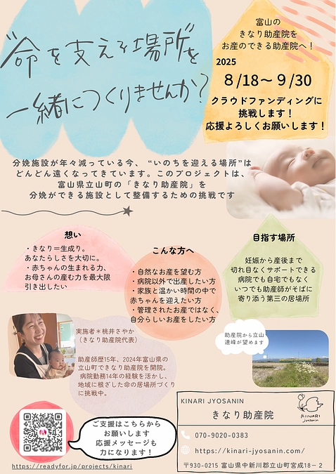 ✾1週間ご支援ありがとうございます✾