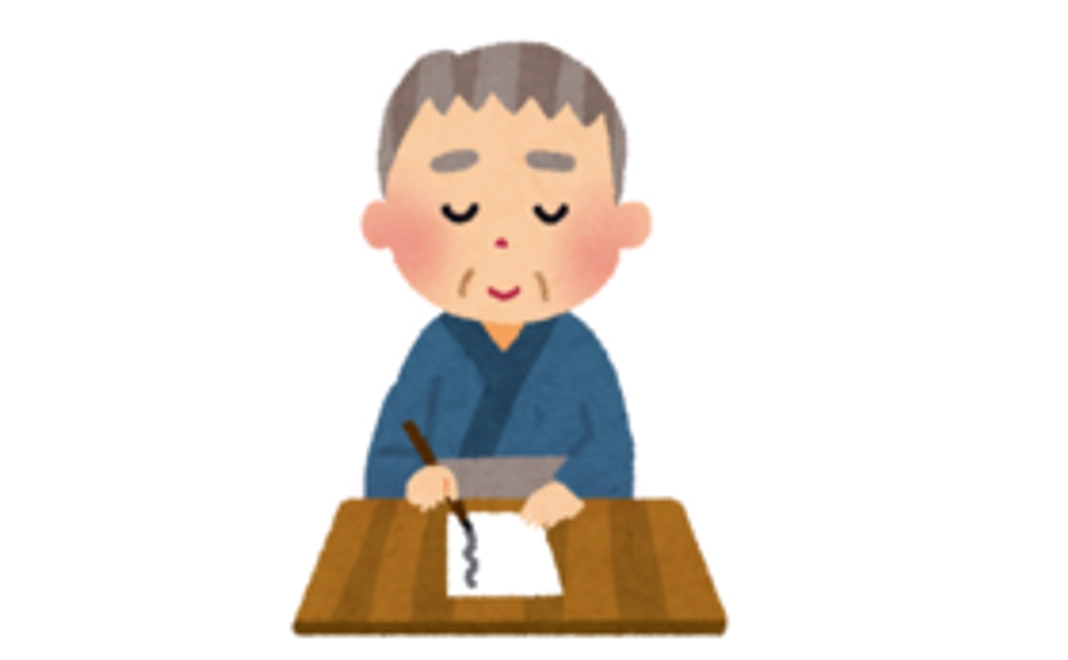 お礼のお手紙と進行状況の経過を報告する