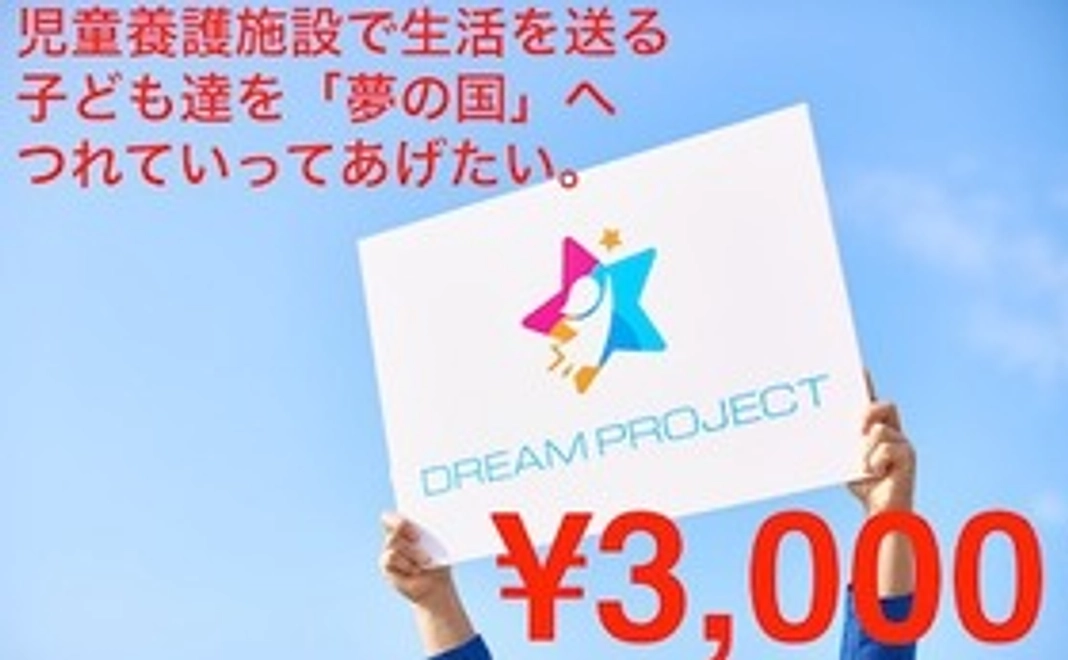 感謝のお手紙（１人分）