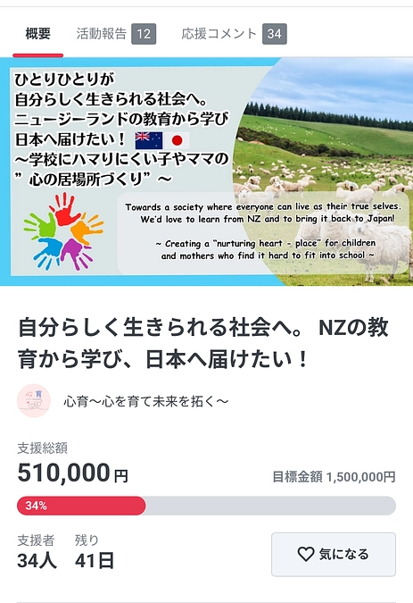 感謝！DAY11 Thank you for your cooperation！