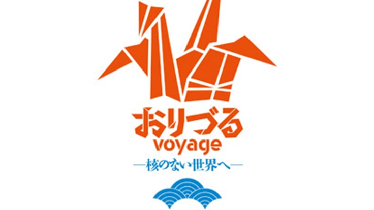 今あらためて、日本全国に被爆者の声を届けたい