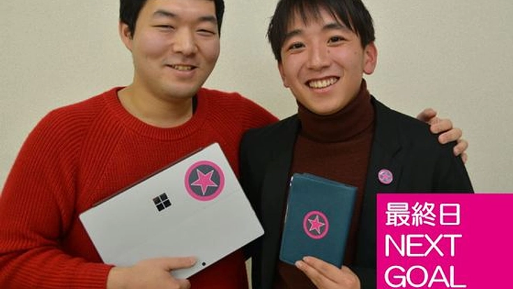 「協力が必要な時は声を」という気持ちを表すマークを広めたい！