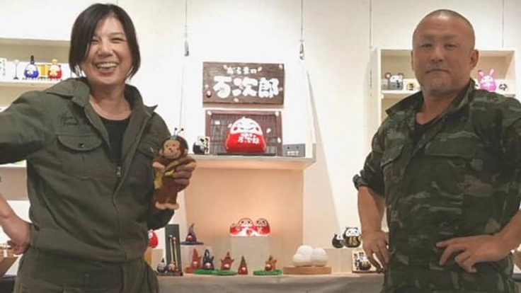 山梨県道志村に夫婦のアートでおもてなしする茶屋を開きたい!