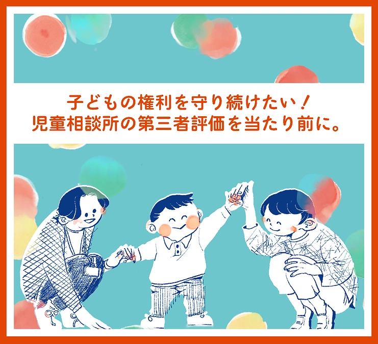 【いよいよ最終日、今夜23時まで】最後まで応援お願いします！
