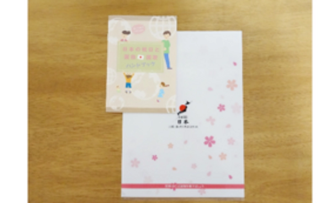 【小旗800本分！】クリアファイル・ハンドブック付き