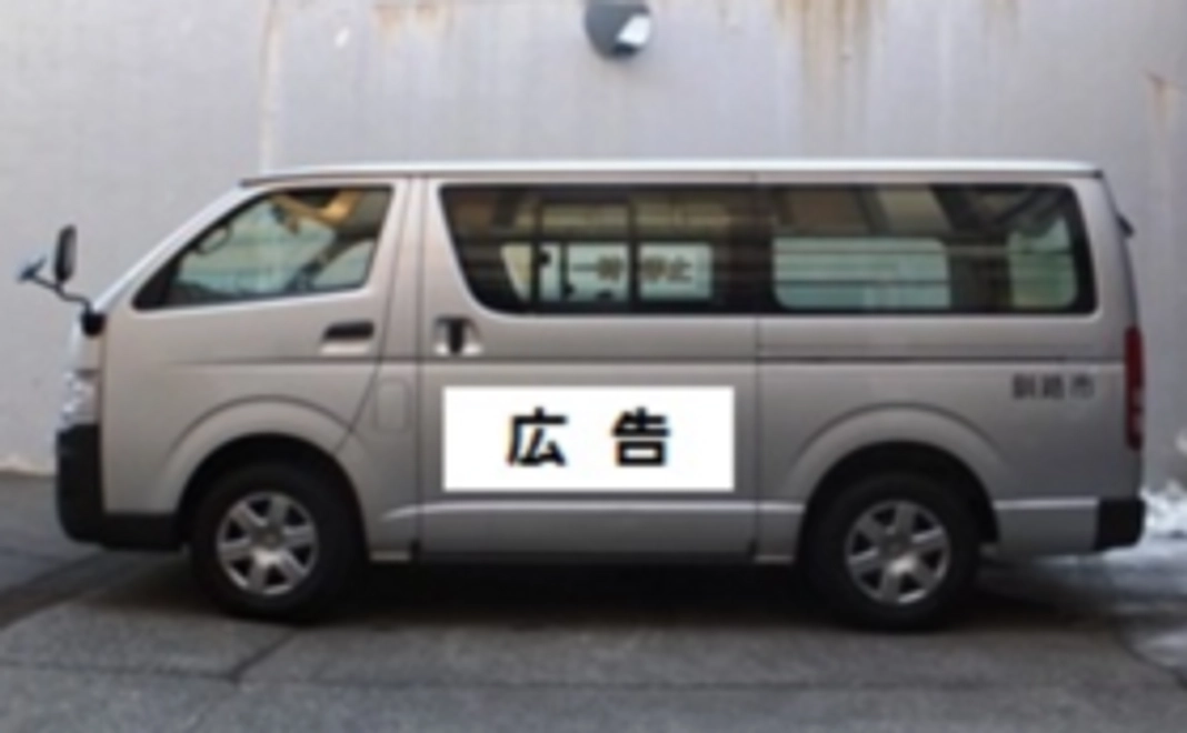 ☆企業さまにオススメ☆購入した車両に広告を入れられます！